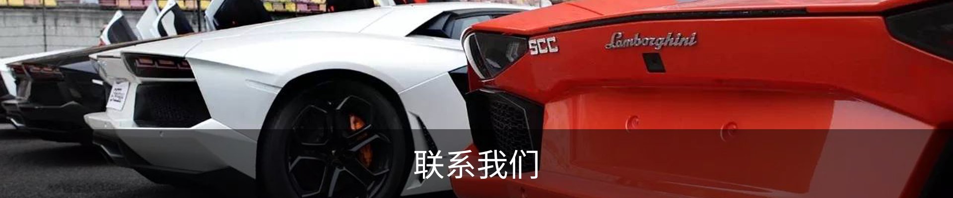 内页banner